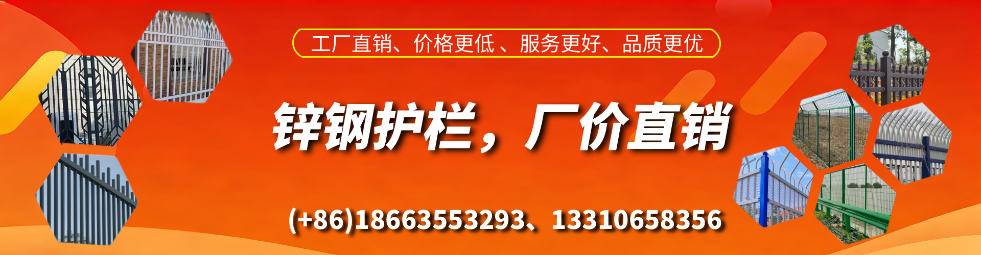 滨州锌钢护栏生产厂家